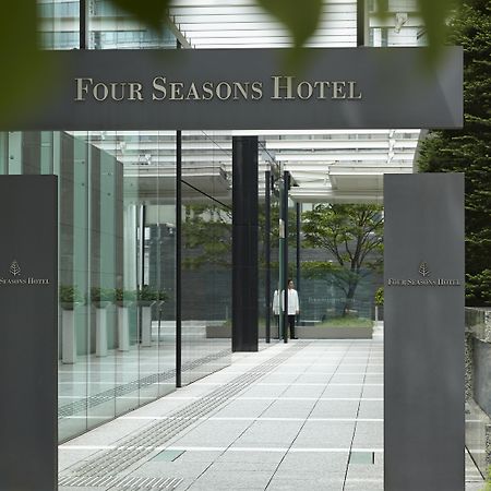 Four Seasons Hotel Tokyo At Marunouchi Dış mekan fotoğraf