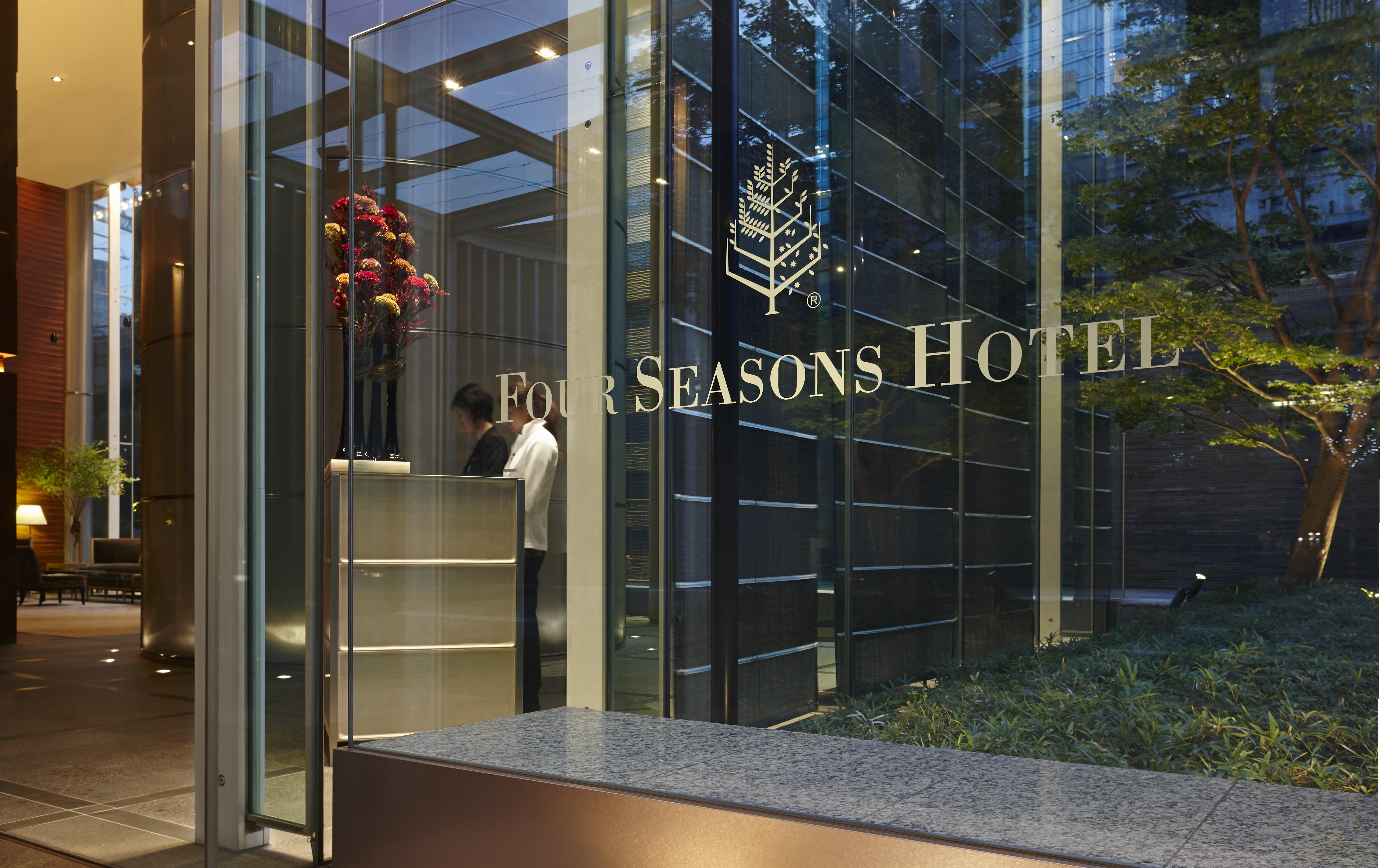 Four Seasons Hotel Tokyo At Marunouchi Dış mekan fotoğraf