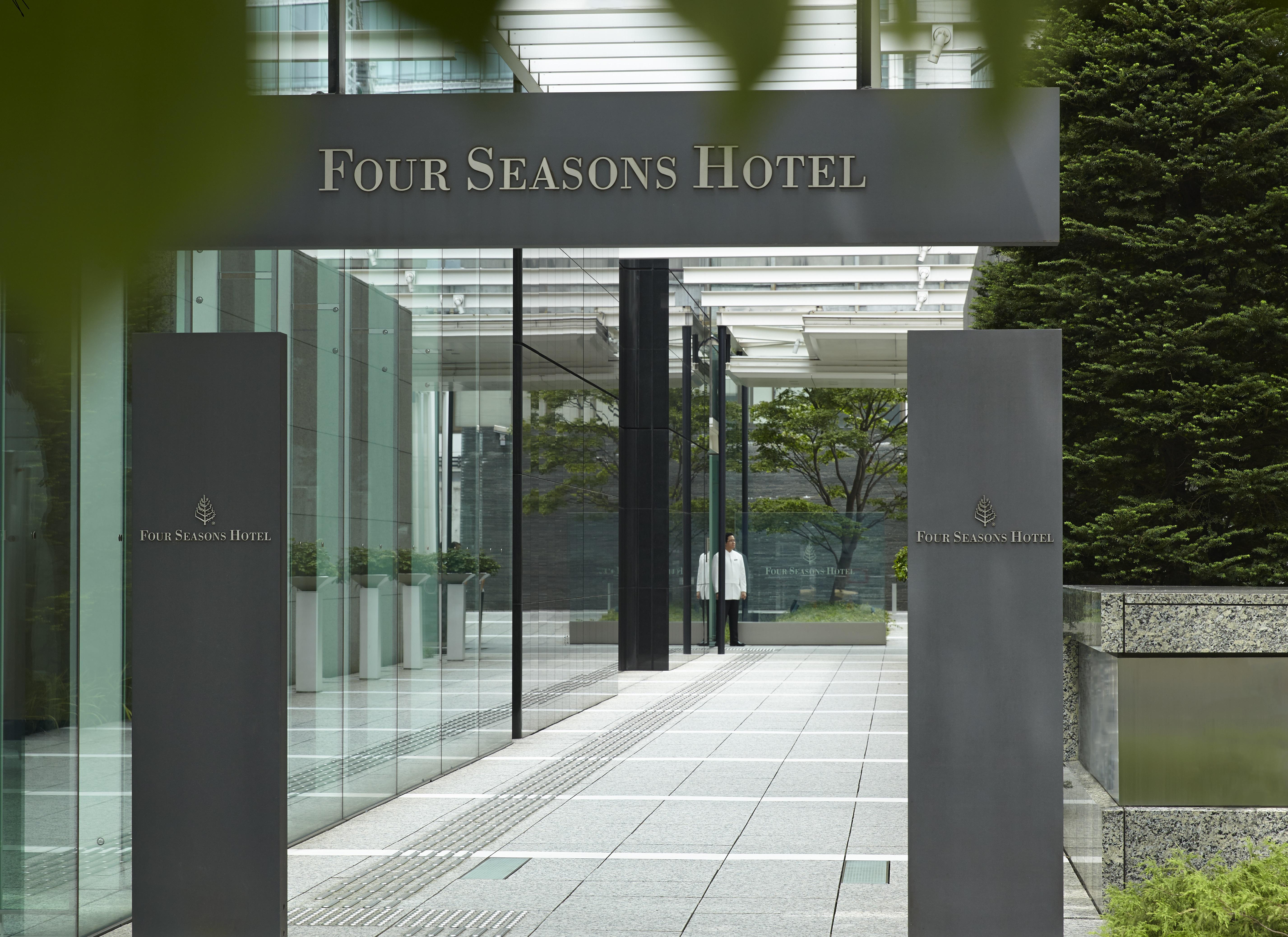 Four Seasons Hotel Tokyo At Marunouchi Dış mekan fotoğraf